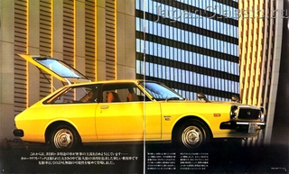 Illustration for article titled Land of the Rising Sun Day: Tomica Dandy Toyota Corolla Lift Back